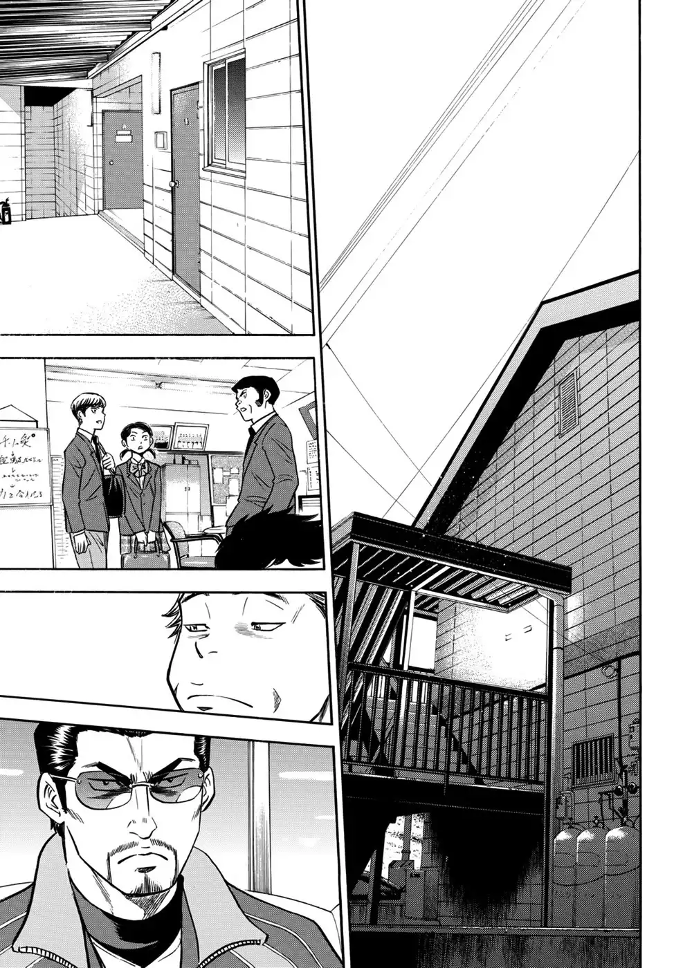 Daiya no A - Act II Chapter 20 15